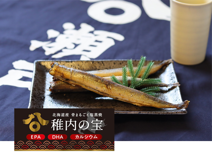 瀬戸漁業の稚内の宝とは