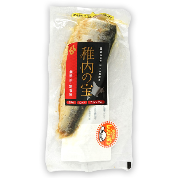 おおなご塩蒸焼