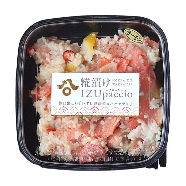 野菜はシャキシャキで柑橘系のレモンが入りさっぱりとした後味。