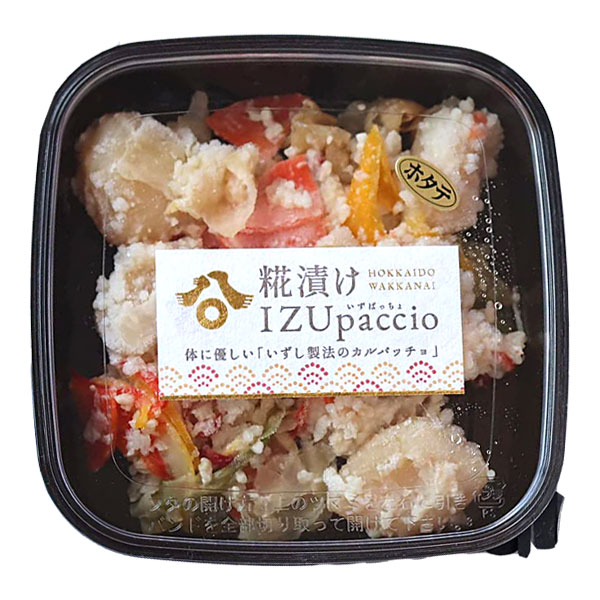 野菜はシャキシャキで柑橘系のレモンが入りさっぱりとした後味。