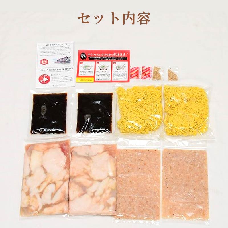便利な個食（２人前×２食入）