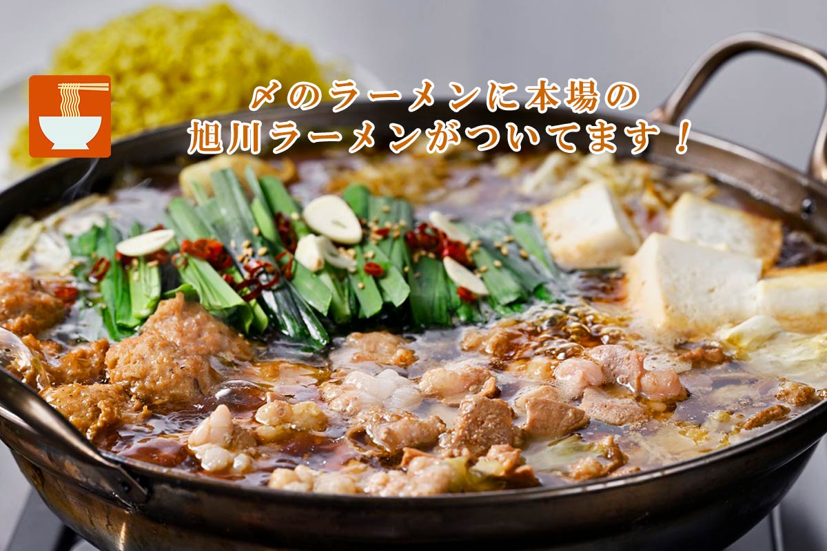 大雪山の恵みの水でつくられる旭川ラーメン