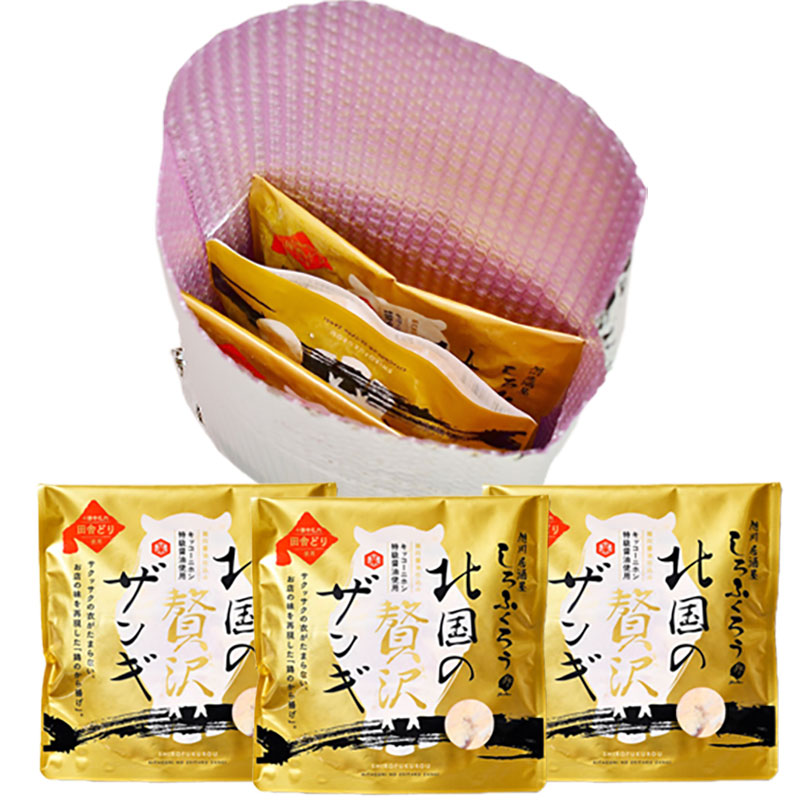 北国の贅沢ザンギ 3Pセット
