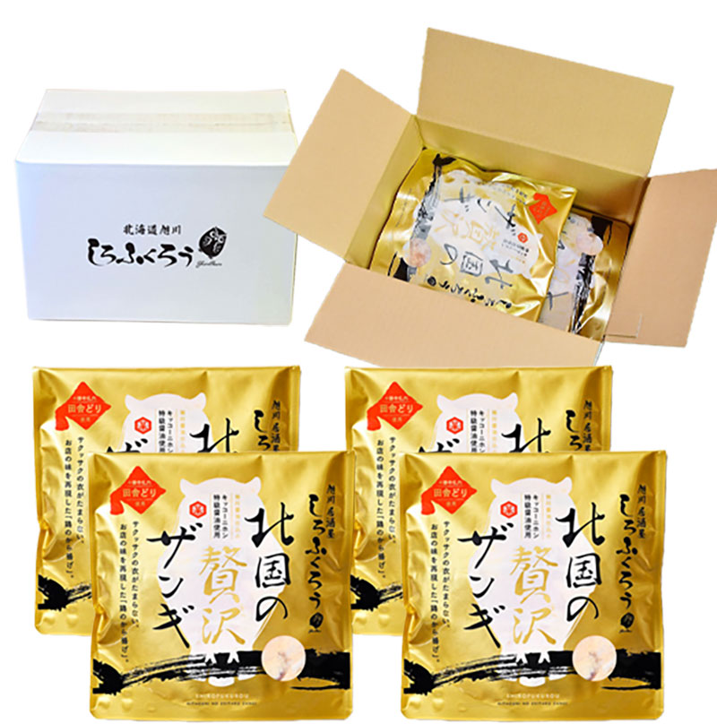 北国の贅沢ザンギ 4Pセット