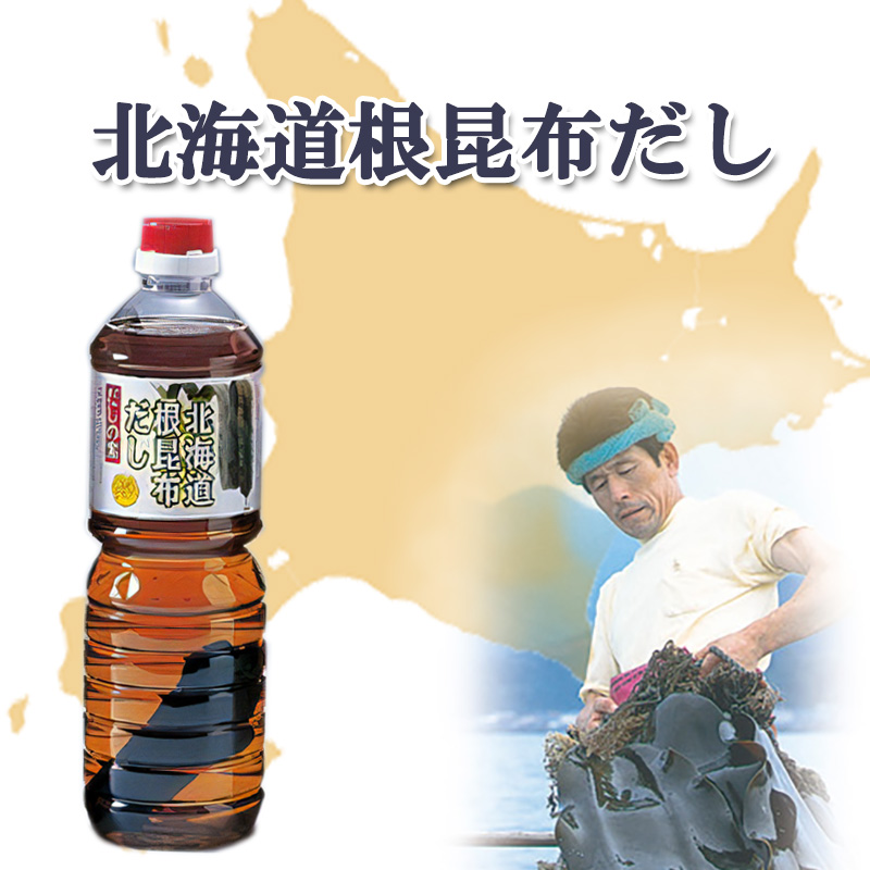 昆布丸ごと1本入っています！