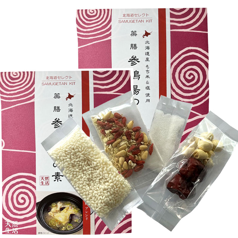 (送料込)薬膳 参鶏湯(サムゲタン)の素 参鶏湯の作り方