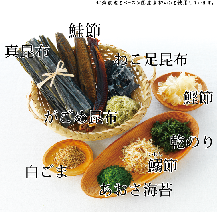 食品添加物・合成着色料・食品不使用