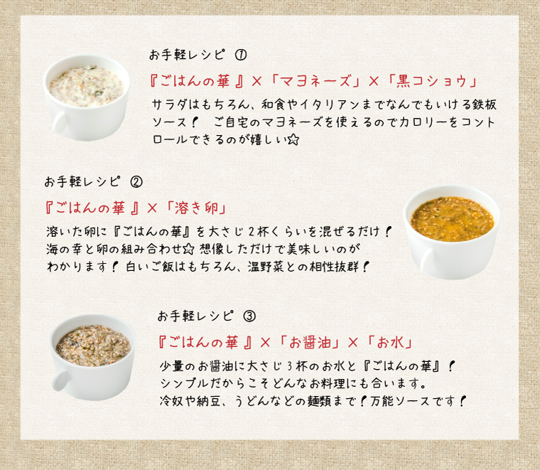 北海道じゃらんに紹介されました！