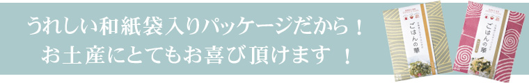 レシピの紹介