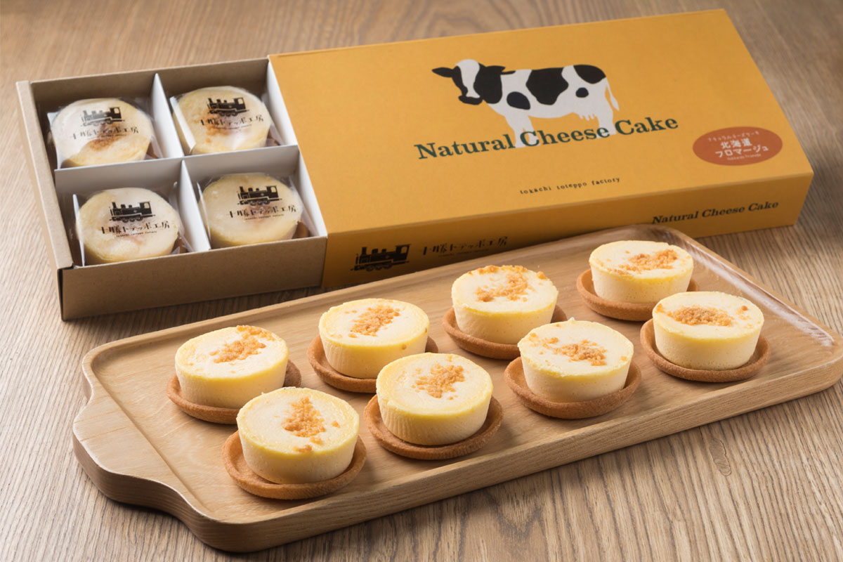 ナチュラルチーズケーキ 北海道フロマージュ【十勝トテッポ工房】
