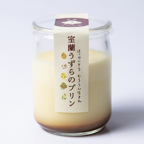 2層になってるから2度も3度もおいしい室蘭うずらのプリン♪