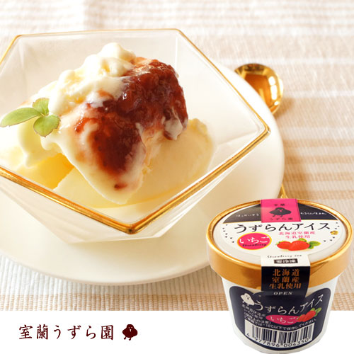 北海道壮瞥産いちごを使用しています。 多くの方に好まれやすい上品で食べやすい爽やかな味わい。