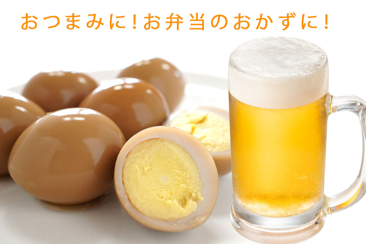 ”色々な料理にお使い頂けます！味付うずら卵 10個