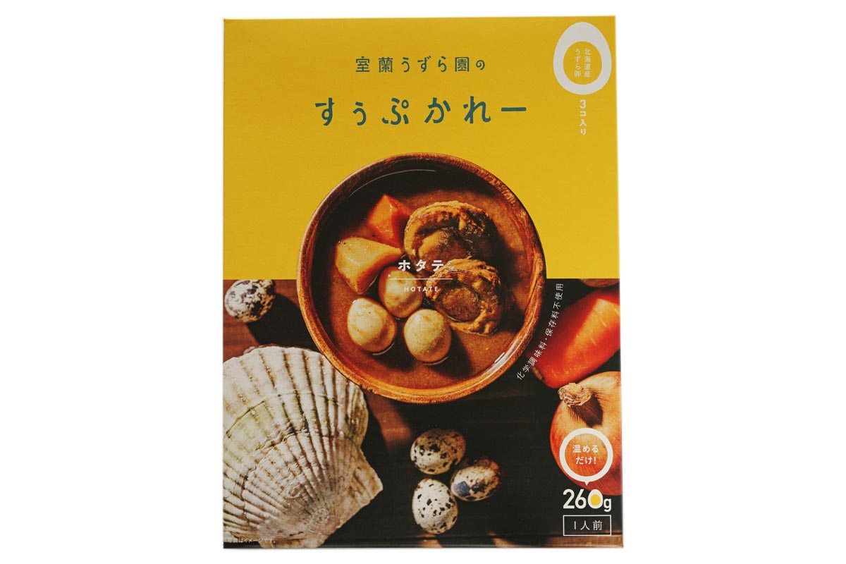 海道産の材料にこだわってちょっぴり贅沢なスープカレーを作りました。！