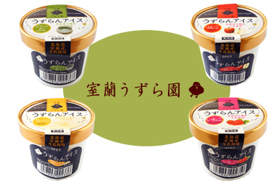 室蘭うずら園 フレッシュ、いちご、抹茶、りんごの4種類のアイスフレーバーを楽しめます。