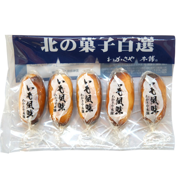 いも風味 5個入り【札幌 わかさや本舗】