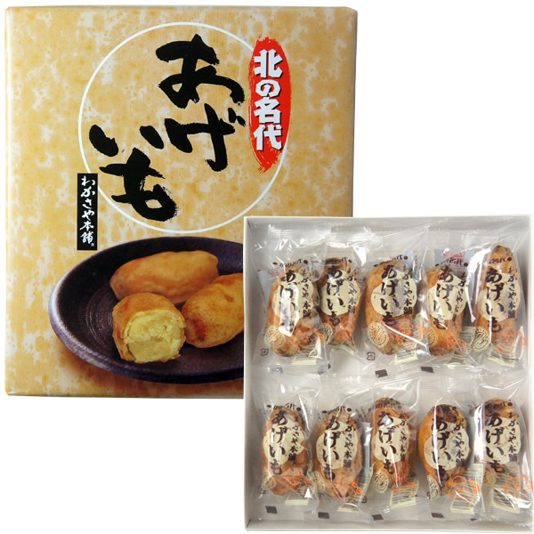 あげいも 10個入り【札幌 わかさや本舗】