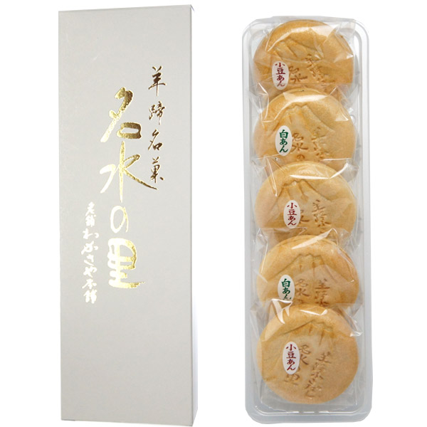 名水の里もなか 5個入り（小倉あん×3／白あん×2）【札幌 わかさや本舗】