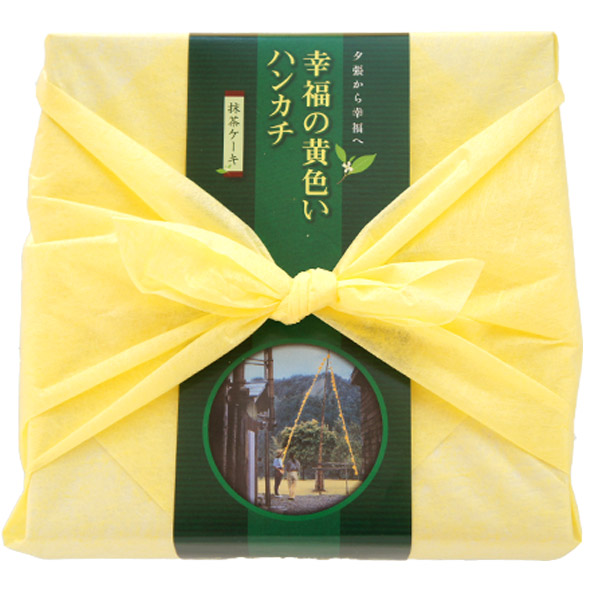 札幌 わかさや本舗の幸福の黄色いハンカチ(抹茶) パッケージ
