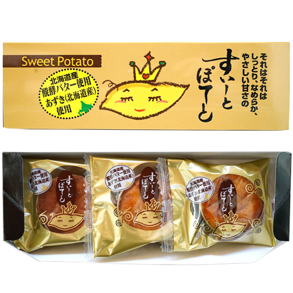 札幌 わかさや本舗のスイートポテト 3個 パッケージ