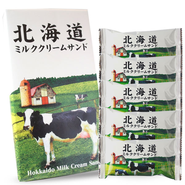 北海道ミルククリームサンド5個入り（箱入り）【札幌 わかさや本舗】