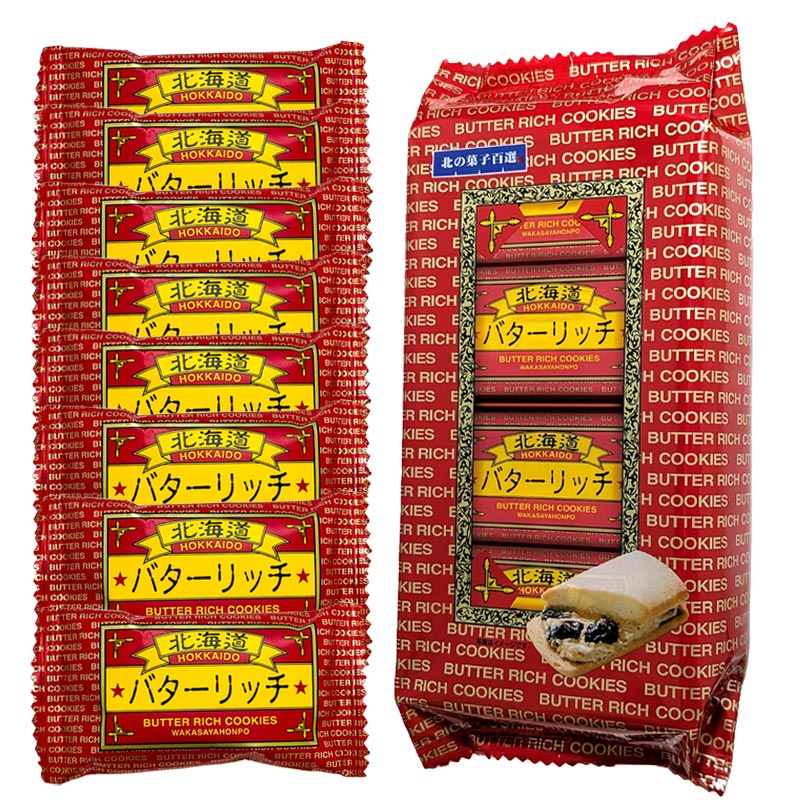 北海道バターリッチ8個入り【札幌 わかさや本舗】