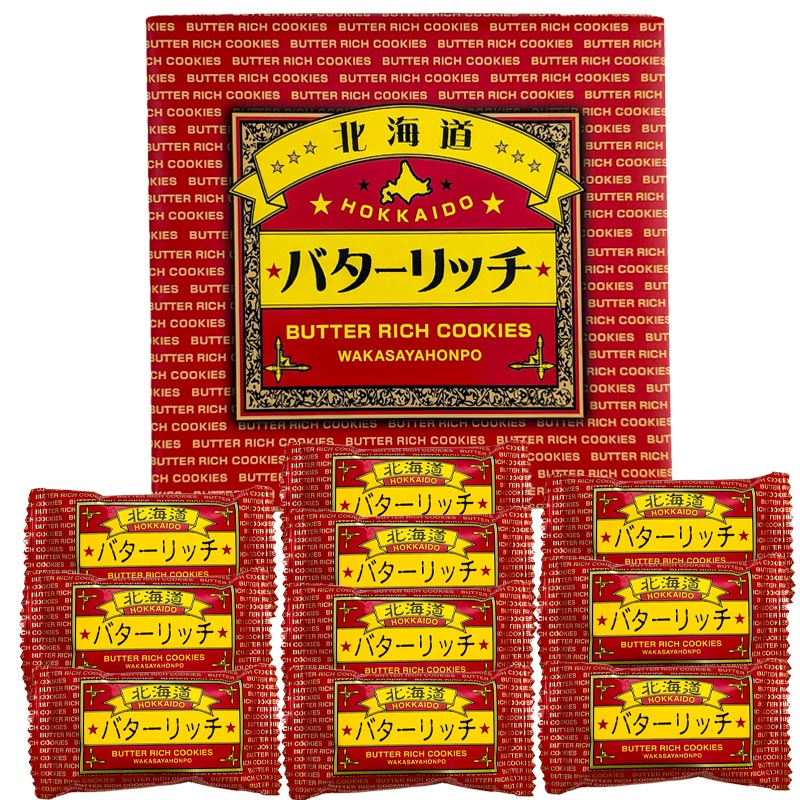 北海道バターリッチ10個入り【札幌 わかさや本舗】