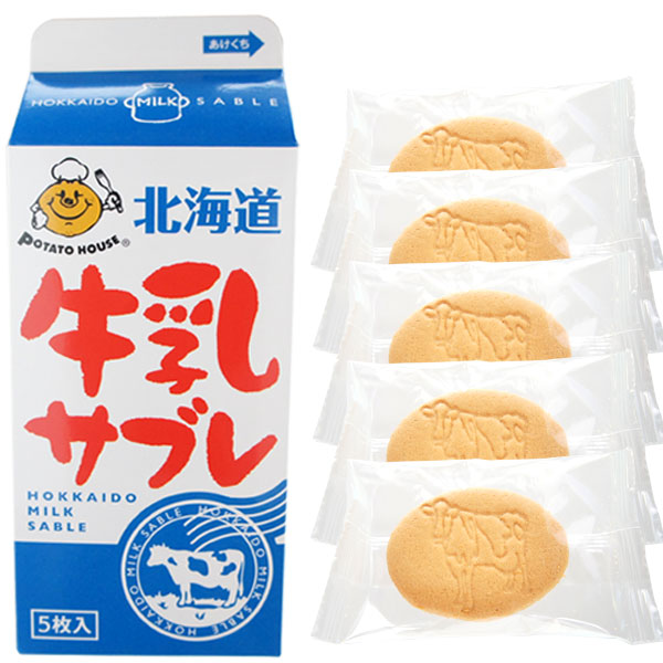 北海道牛乳サブレ 5枚入り【札幌 わかさや本舗】