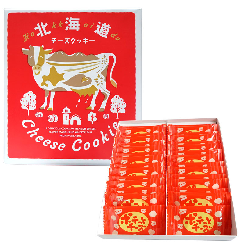 北海道産の小麦粉を使用したチーズの風味豊かなサックリ美味しいクッキー。