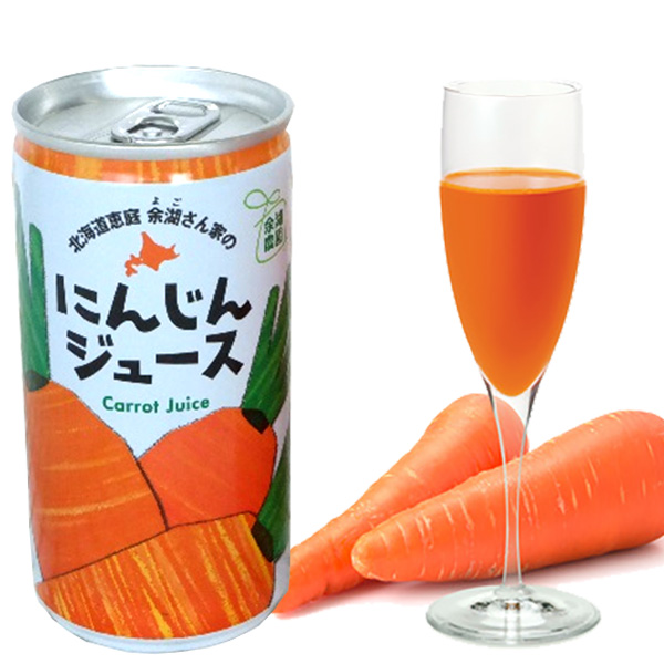 余湖さん家のにんじんジュース